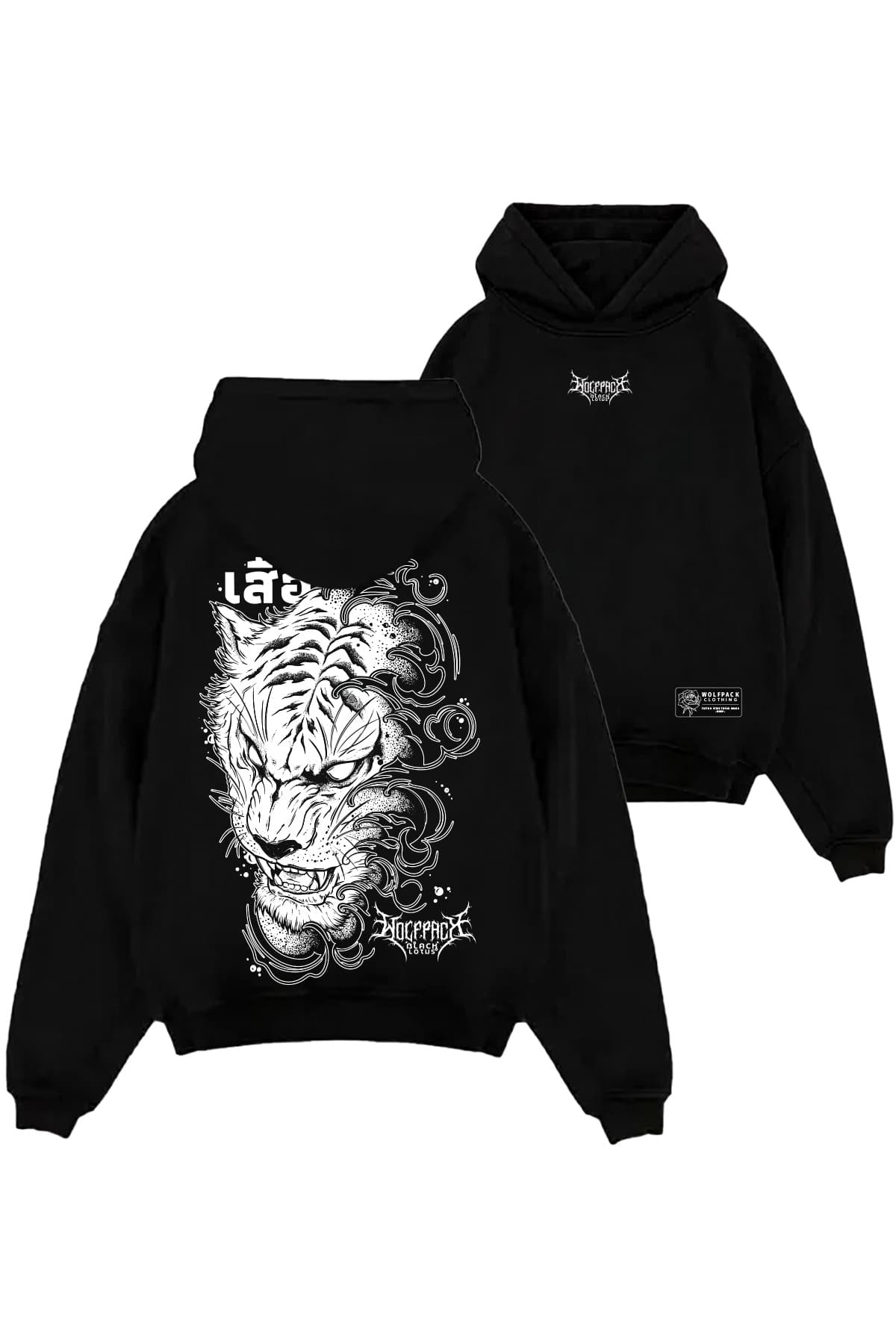 JUNGLE KING OVERSIZED HOODIE UNISEX image 1 JUNGLE KING OVERSIZED HOODIE UNISEX image 1