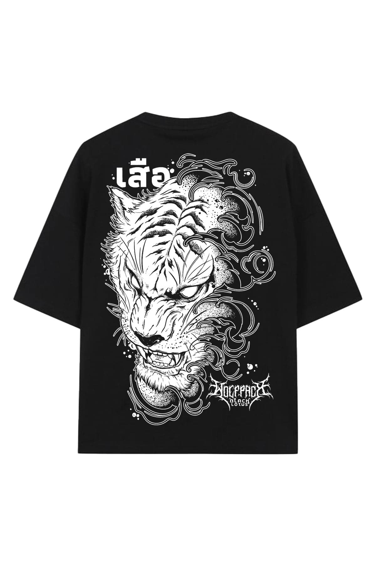 JUNGLE KING OVERSIZED TEE UNISEX image 1 JUNGLE KING OVERSIZED TEE UNISEX image 1