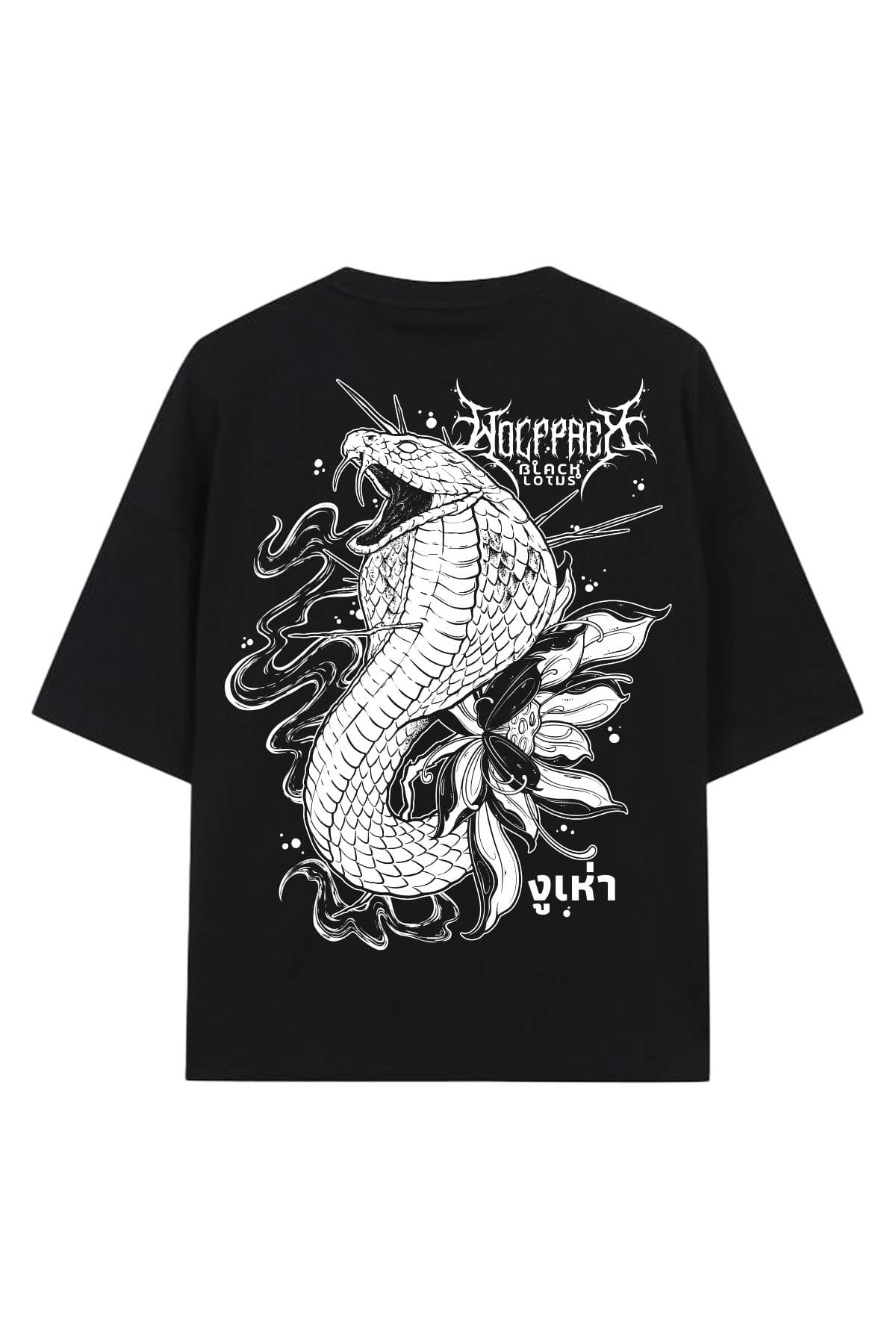 SERPENT OF SIAM OVERSIZED TEE UNISEX image 1 SERPENT OF SIAM OVERSIZED TEE UNISEX image 1