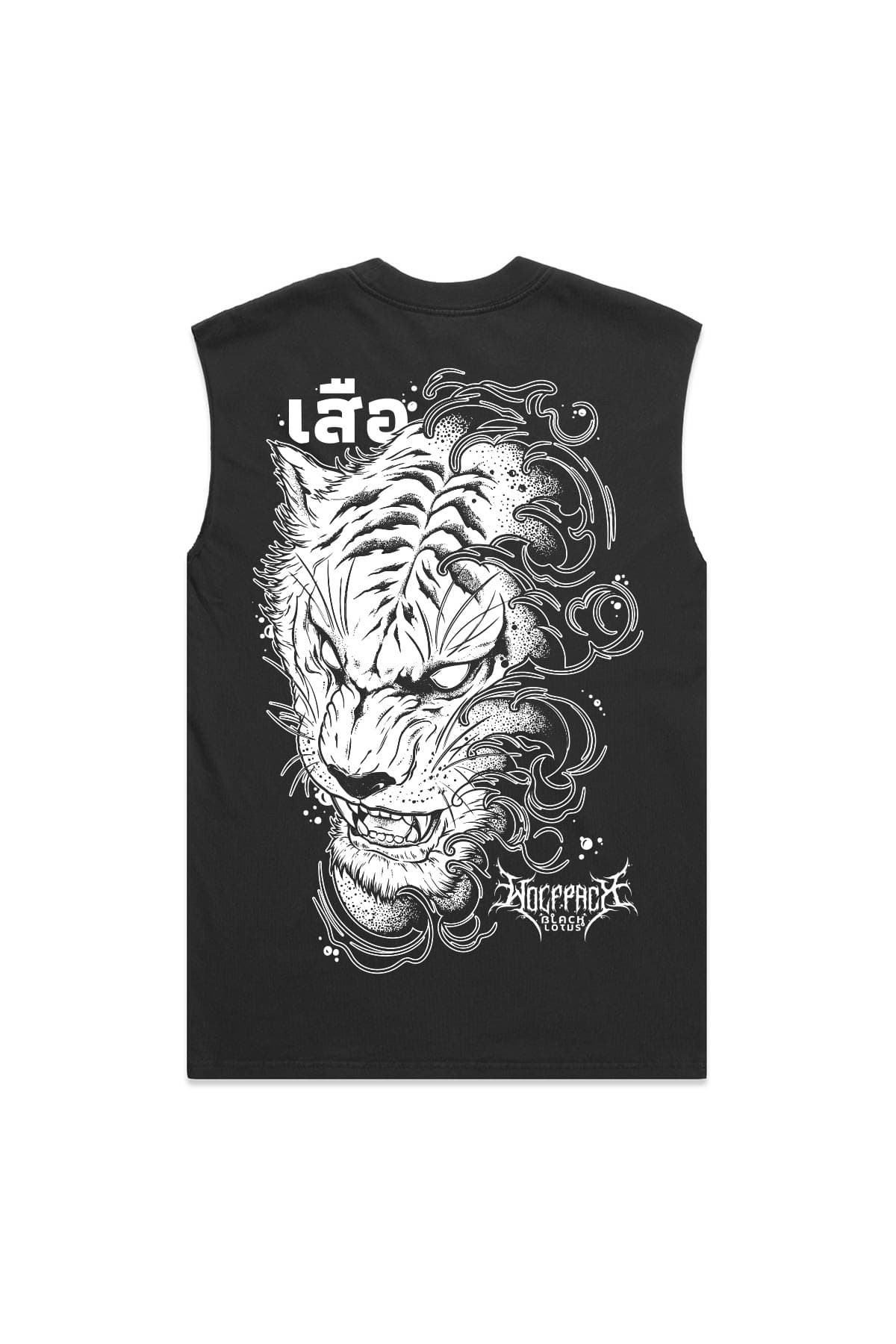 JUNGLE KING HEAVY FADED TANK UNISEX image 1 JUNGLE KING HEAVY FADED TANK UNISEX image 1