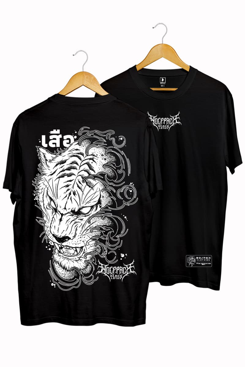 JUNGLE KING TEE UNISEX image 1 JUNGLE KING TEE UNISEX image 1